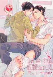 Pairing: Eren Yeager x Levi Ackerman Archives - MRM