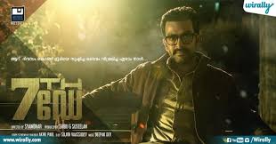 We've compiled a list for you here: Best Malayalam Movies On Hotstar Wirally