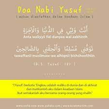 Payg'ambarimiz muhammad (s.a.v) ning eng ko'p o'qigan duolaridan biri. Do A Minta Agar Diteguhkan Dalam Islam Ini Do A