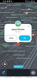 For example, a map of a mall may have symbols that reveal bathrooms,. How To Download And Use Waze Offline Maps Does Waze Work In Offline Mode
