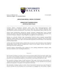 Contact the university of miami office of undergraduate admission in miami florida. Universiti Malaya On Twitter Media Statement Job Recruitment Fraud Please Beware Of The Fake Offer Using The Name Of University Of Malaya