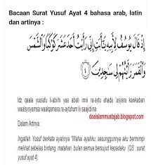 Indeed i dreamt of eleven stars, and the sun, and the moon—i saw them prostrating to me!1. Surat Yusuf Ayat 4 Latin