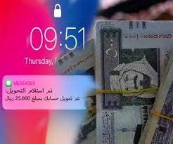 إذا كنت موجود في السعودية هذه المعلومات سترشدك لتحقيق 32 000 في 10 أيام convenience store products convenience