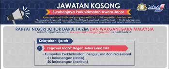 Layari sistem permohonan jawatan kosong suruhanjaya perkhidmatan awam kedah darul aman. Jawatan Kosong Terkini Kerajaan Swasta Jawatan Kosong ð'ð®ð«ð®ð¡ðšð§ð£ðšð²ðš ððžð«ð¤ð¡ð¢ðð¦ðšð­ðšð§ ð€ð°ðšð¦ ð‰ð¨ð¡ð¨ð« ð'ðð€ð‰ Permohonan Adalah ð'ðžðœðšð«ðš ðŽð§ð¥ð¢ð§ðž Pegawai Tadbir Negeri Johor N41 Kumpulan Perkhidmatan Pengurusan
