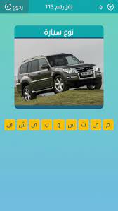 إشتري سيارات فابريكا بحالة كالزيرو. Ù†ÙˆØ¹ Ø³ÙŠØ§Ø±Ø© 9 Ø­Ø±ÙˆÙ ÙˆØµÙ„Ø©