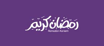 Kaleem is an arabic display font. 50 Beautiful Free Arabic Calligraphy Fonts 2014
