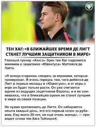 Футбол 1, программа передач на сегодня, завтра и на всю неделю. Tv Futbol Hd Tozatarin Ahbori Futbol KutoÒ³ Dar RasmÒ³o Facebook