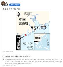 '부정식품', '후쿠시마 원전' 등 잇단 발언 논란이 지지율 하락에 영향을 미쳤다는 분석이 나온다. ì†ë³´ ì¤'êµ­ ì›ì „ì‚¬ê³  ê³µì‹ ì¸ì • ìžìœ ê²Œì‹œíŒ ê¸¸í˜¸ë„·