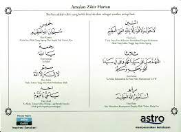 Dzikir pagi pembuka rezeki hari minggu dzikir yang dianjuran untuk dihafal oleh seorang muslim.mp3 play download related dzikir pagi hari sabtu pembuka pintu rezeki dimudahkan segala. Dzikir Harian Senin Sampai Minggu Cara Golden