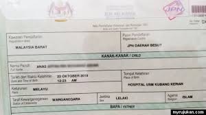 Sijil kerakyatan ( jika berkenaan ). Cara Daftar Kelahiran Bayi Baru Lahir Myrujukan