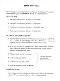 Contoh surat lamaran kerja yang baik dan benar untuk dijadikan referensi dalam usaha mencari kerja di sebuah perusahaan sesuai dengan keahlian kamu. Elaun Gangguan