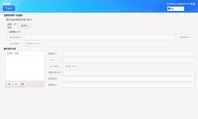 OC9 快速入门 - OpenCloudOS Documentation