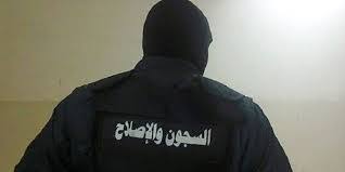 Home posts tagged شعار السجون والإصلاح تونس بلاغ فتح مناظرة إنتداب 550 عرفاء سجون وإصلاح بالهيئة العامة للسجون والإصلاح لسنة 2020. Ø§Ù„Ø¥Ø¯Ø§Ø±Ø© Ø§Ù„Ø¹Ø§Ù…Ø© Ù„Ù„Ø³Ø¬ÙˆÙ† ÙˆØ§Ù„Ø¥ØµÙ„Ø§Ø­ ØªØ¹Ù„Ù† Ø¹Ù† Ø¥Ù†ØªØ¯Ø§Ø¨ 400 Ø¹Ø±ÙŠÙ ÙÙŠ Ø¥Ø®ØªØµØ§Øµ Ø£Ù…Ù† Ø§Ù„Ù…Ø­Ø§ÙƒÙ…