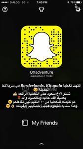 pin by nature ksa on حسابات سناب snapchat screenshot my friend borderlands
