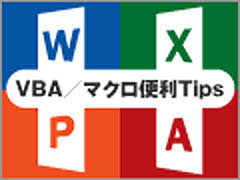 Excelにgoogle Maps Apiで地図を埋め込み 住所検索 拡大 縮小 地図種類変更 1 2 Vba マクロ便利tips It