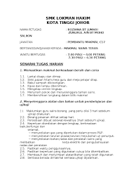 Permohonan online kursus pembantu makmal sepanjang tahun 2014 anjuran kpms/ulks kepada semua ahli kpms yang sedang menjalankan tugas di luar bidang pembantu makmal, sila maklumkan makluman kepada semua pembantu makmal c17 lantikan 1997 ,sila. Senarai Tugas Pembantu Makmal