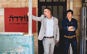 Even though some people will deny it, everybody likes a happy ending. Maktub An Israeli Gangster Comedy Makes It To Netflix The Times Of Israel