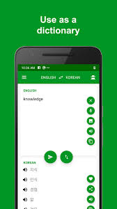 If you've ever come across a website written in another language, your browsing either stops short or you bounce right off to find a different website. Korean English Translator For Android Apk Download