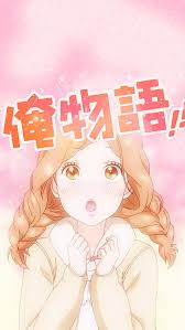 Ore Monogatari Tumblr Cute Love Stories Anime Romance My Love Story Anime