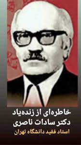 فیلم کامل را در یوتیوب من ببینید. ‌‌‌دانشجوی آمریکایی من، عاشق زبان فارسی و  فرهنگ ایرانی در این ویدیو، با کولین چونگ (با نام ایرانی کامران) دانشجوی  آمریکایی-چینی دانشگاه پکن آشنا می‌شوید.