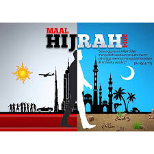 1 muharram 1442h | 20 ogos 2020. Salam Maal Hijrah 1436 Abdrahman Abdrahmandotmy Abdul Rahman Osman Flickr