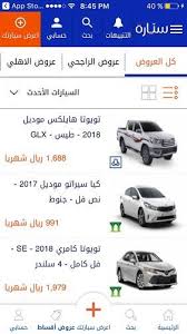 تنزانيا شارك مثال حراج سيارات جديدة type up com