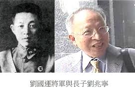 八年前的今天Today eight years ago. 2016.11.05 光陰似箭，日月如梭。 由美國回來的皮猷武學兄、在台灣的Yen  Wang學兄（王醫師）召集、龎立仁