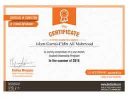 Summer internship Cetrificates 2015 Nader