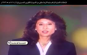فاطمة الكسبانى Egyptian Egypt Artist