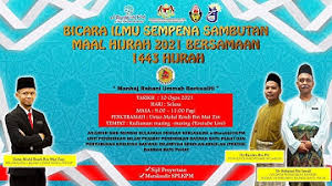 19 oct 2021 birthday of prophet muhammad. Fmn Mwju1f1esm