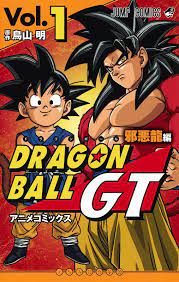 Dragon Ball GT Anime Comics Jaakuryu Hen Vol.1 Akira Toriyama Comic | eBay