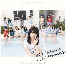 画像2 28 乃木坂46齋藤飛鳥の一問一答 縦18センチ 超小顔 の秘訣は スタイルキープ 肌ケア 刺激を受ける人 裸足でsummer 裸足 ジャケット 写真