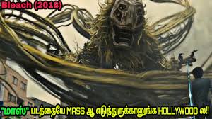 1:22:05 rovin chetri 1 039 525 просмотров. Hollywood Movies In Hindi Dubbed Hd Filmyzilla Com Paisa News