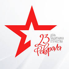 Раздел «короткие поздравления с 23 февраля» посвящен празднику день защитника отечества. Pozdravlyaem S Dnem Zashitnika Otechestva