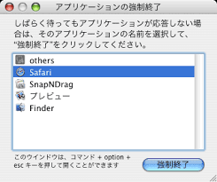 うずら技術メモ