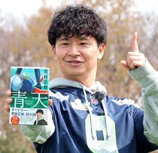 オードリー・若林正恭 直木賞受賞なるか きょう夜に芥川賞