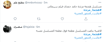 مشاهدة و تحميل مسلسل التشويق والاثارة مسلسل هجمة مرتدة s01 الجزء 1 الموسم الاول الحلقة 1 كاملة اون لاين تحميل مباشر مسلسل hagma mortada 2021 e01 online hd اونلاين. Swqk6u3upjkpvm