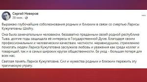 По образованию она была врачом. Jbiuyiegzbvbtm