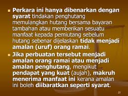 Seberat bayar hutang, dan seberat menagih hutang. Hutang Qardh Menurut Istilah Fuqaha Ppt Download