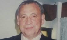 Beryl Crockford obituary