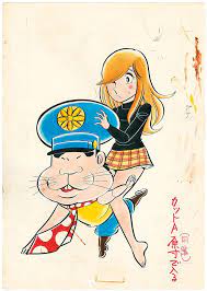山上たつひこ がきデカ モンスター イラスト 昭和 漫画 漫画イラスト