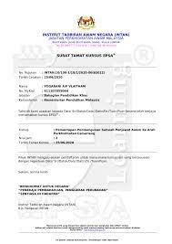 Secara idealnya, proses pembelajaran berpusatkan pelajar yang diamalkan pada masa kini mampu berinteraksi dan berkomunikasi secara aktif antara. Senarai Kursus Yang Diperlukan Oleh Penjawat Awam Paklut