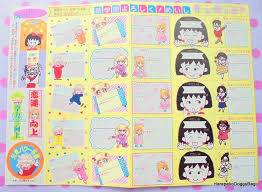 vintage april 1988 japanese shojo manga ribon comics furoku retro girl stationery paper name tags chibi maruko c manga artist photo stickers comics