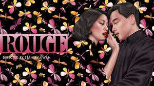 Image result for Rouge 1989 ARO