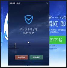 It is suitable for all stock investors. How To Remove Tencent Qq Uninstall Tencent Pc Manager Updated