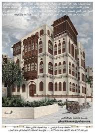 السعودية الحجاز جدة بيت نصيف أشهر معالم جده وحيث أقام الملك عبدالعزيز عند دخوله المدينة islamic architecture facade design beautiful buildings
