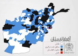 متن کامل «توافق میان افغانستان و پاکستان روی ایجاد دیدگاه مشترک بر حمایت از صلح و ثبات ‌دو کشور و استقلال افغانستان چگونه شکل گرفت؟ Ú†Ù‡ Ù…Ù†Ø§Ø·Ù‚ÛŒ Ø¯Ø± Ø§ÙØºØ§Ù†Ø³ØªØ§Ù† ØªØ­Øª Ú©Ù†ØªØ±Ù„ Ø·Ø§Ù„Ø¨Ø§Ù† Ù‚Ø±Ø§Ø± Ø¯Ø§Ø±Ø¯ Ù†Ù‚Ø´Ù‡ Ø§Ø®Ø¨Ø§Ø± Ø¨ÛŒÙ† Ø§Ù„Ù…Ù„Ù„ ØªØ³Ù†ÛŒÙ… Tasnim