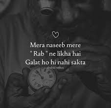 Beshak Quran Quotes Love Islamic Love Quotes Islamic Inspirational Quotes