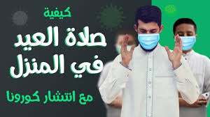 على من تجب زكاة الفطر; ÙƒÙŠÙÙŠØ© ØµÙ„Ø§Ø© Ø¹ÙŠØ¯ Ø§Ù„ÙØ·Ø± ÙÙŠ Ø§Ù„Ù…Ù†Ø²Ù„ Ø§ÙˆØ§Ù„Ø¨ÙŠØª Lab Coat Coat