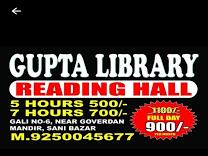 Gupta Library product image